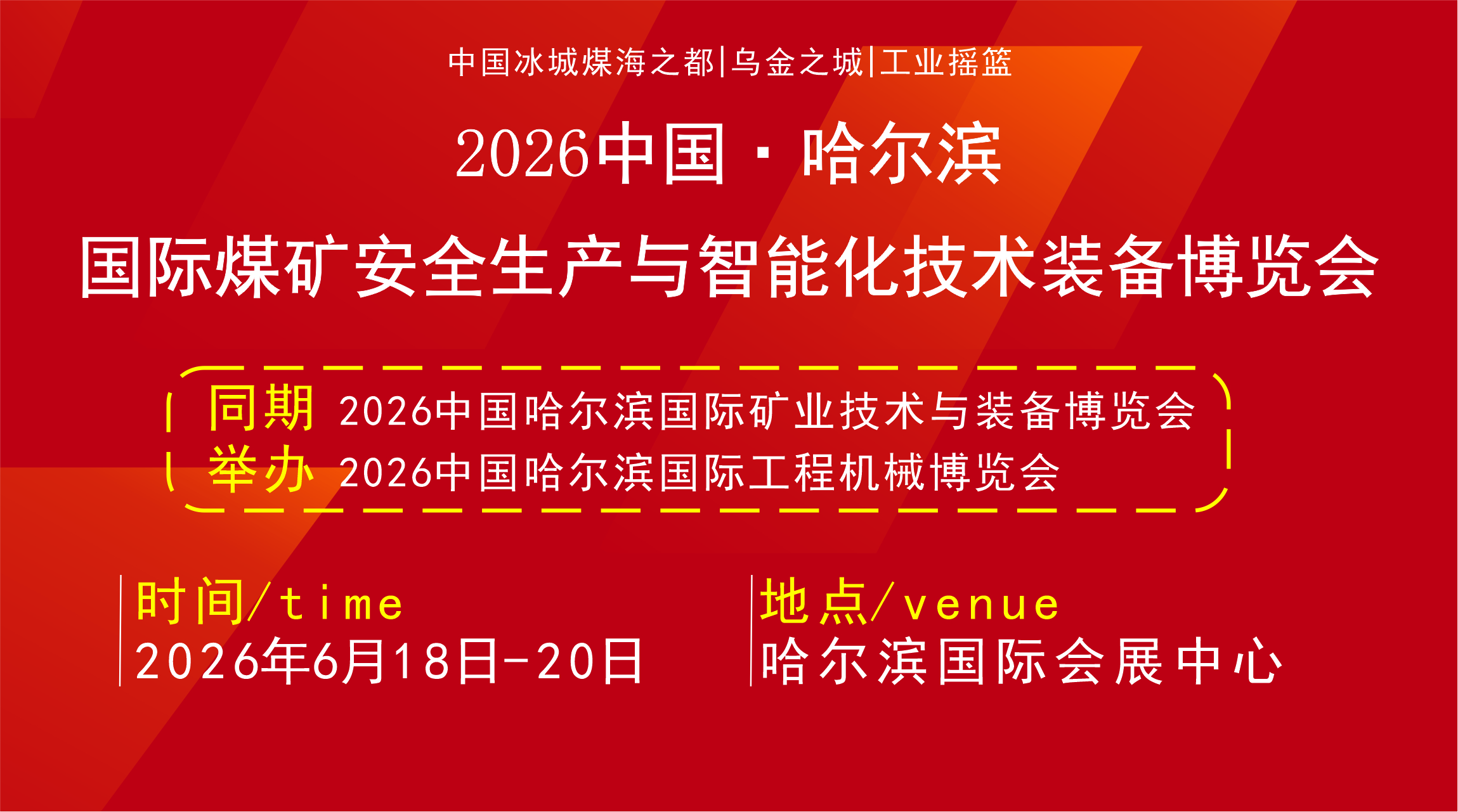AI大模型首次在礦山領(lǐng)域商用